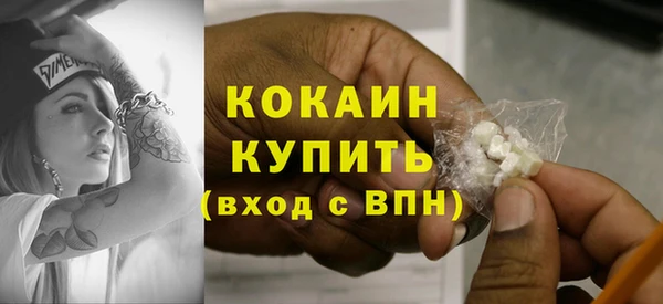 COCAINE Балахна